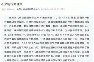 奥马尔：瓦妮莎用科比的遗产帮助白人大学 而不是帮助黑人