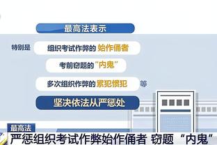 锡安给文班建议：继续打磨自己的技术 努力保持头脑清醒