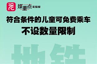 11个进球0失球！在所有赛事中阿森纳过去三场主场面对波尔图全胜